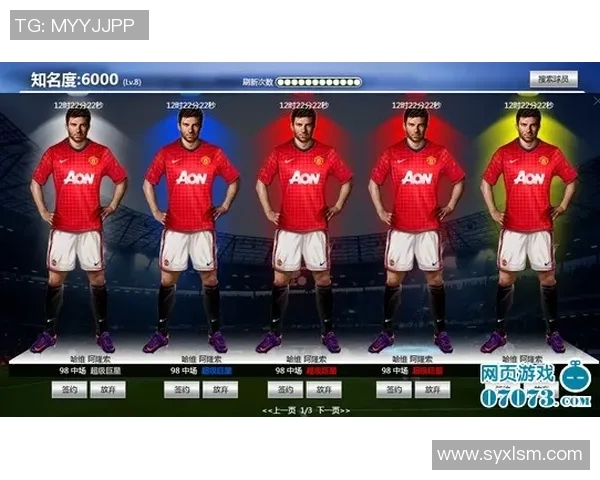 全面解析球探网足球赛事资料库助你掌握全球足球动态与数据分析技巧