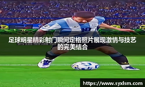 米兰体育